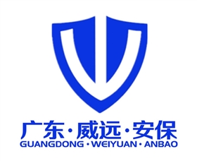 威遠新LOGO__副本.jpg